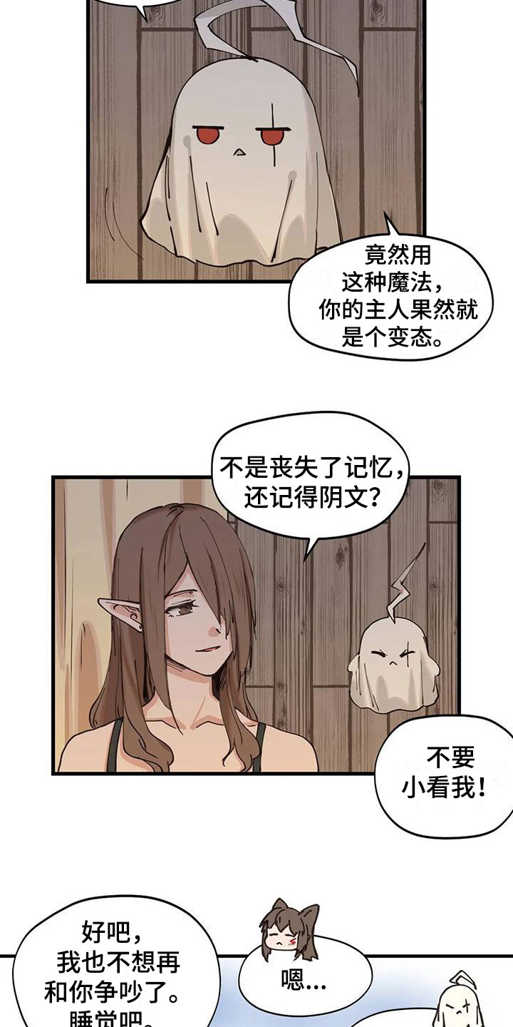 第18章：阴文5