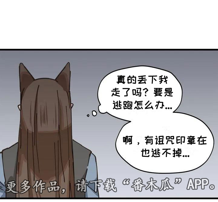 第10章：等着16