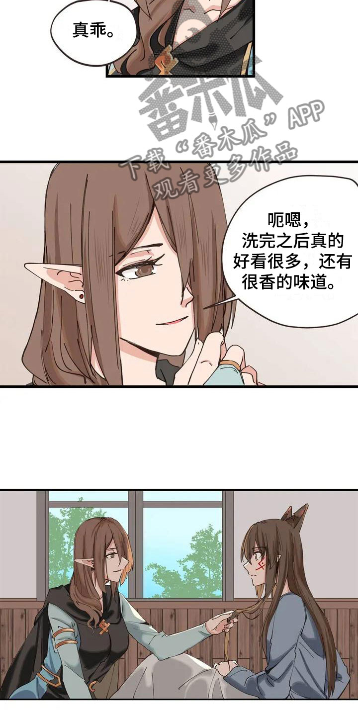 第10章：等着3