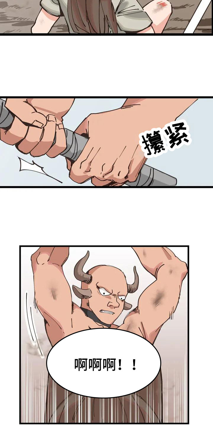 第2章：决斗7