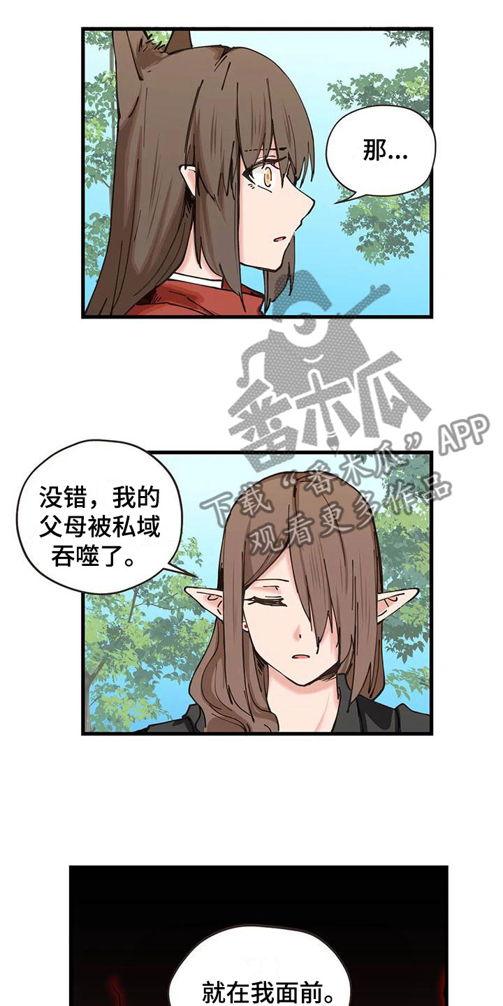 第23章：怪异3