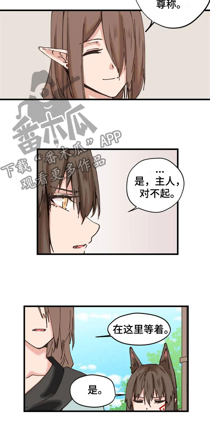 第10章：等着15
