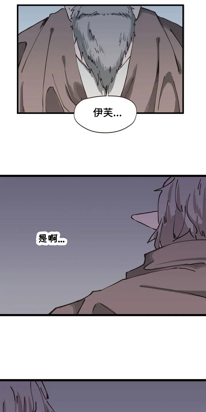 第2章：决斗0