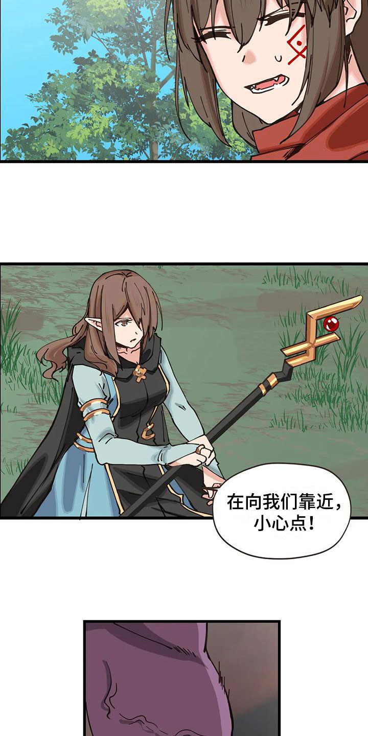 第24章：危机7
