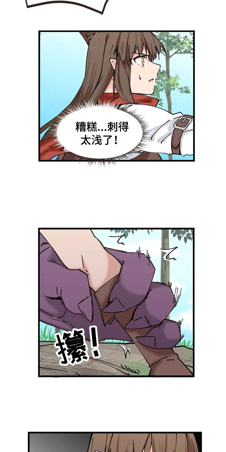 第24章：危机15