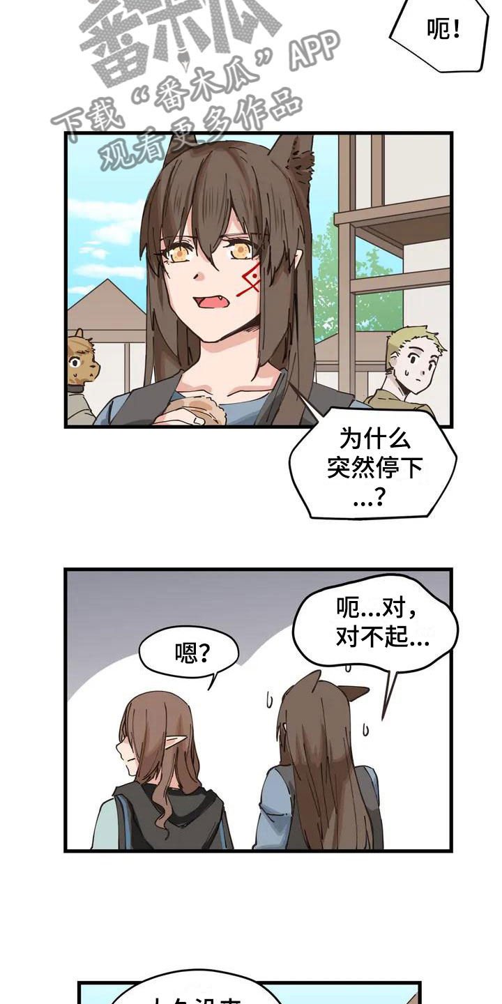第10章：等着13