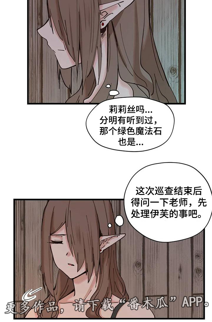 第17章：对话13