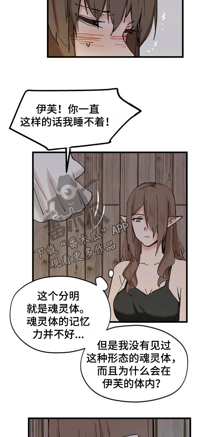 第17章：对话12