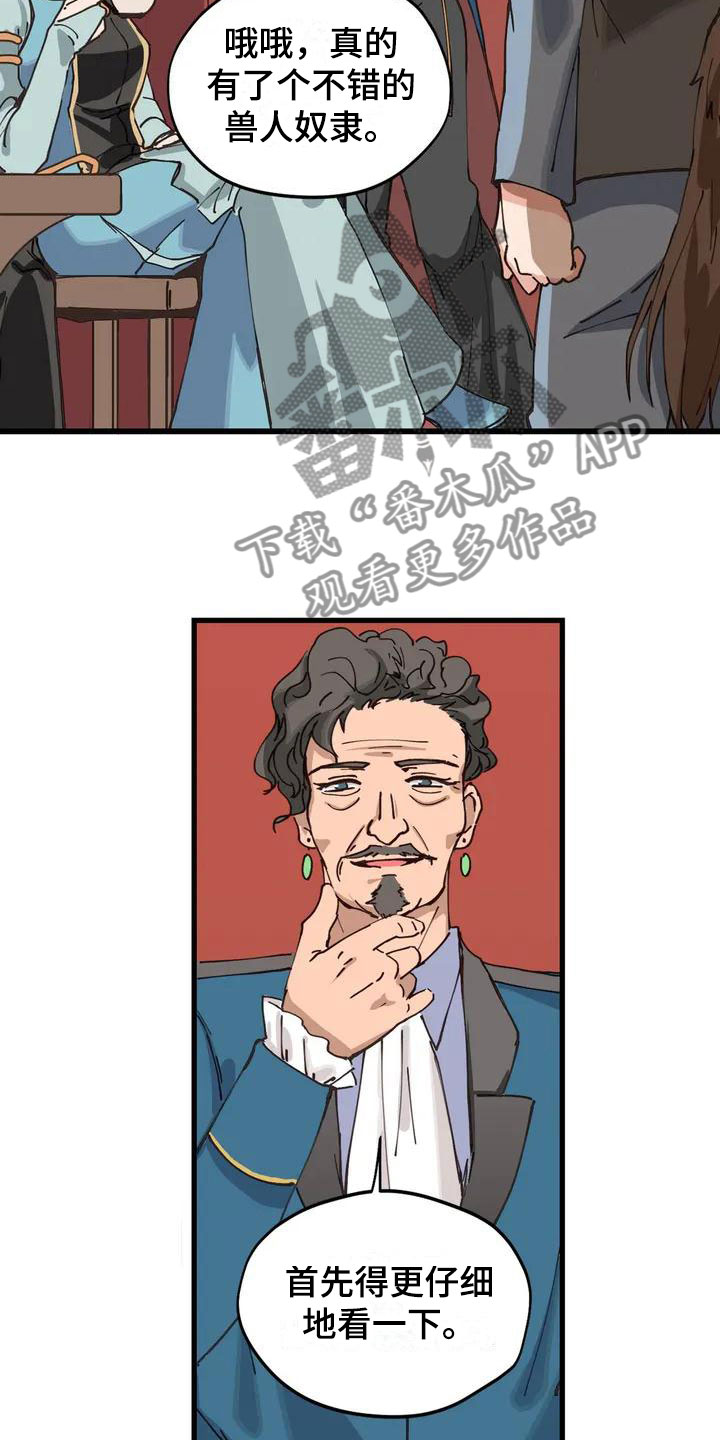 第11章：配合12