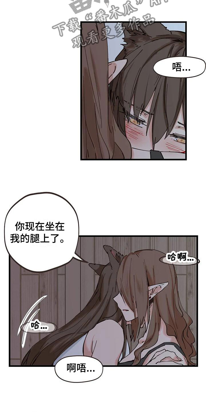 第15章：解决3