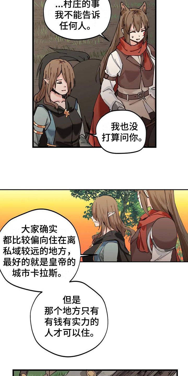 第13章：交流16