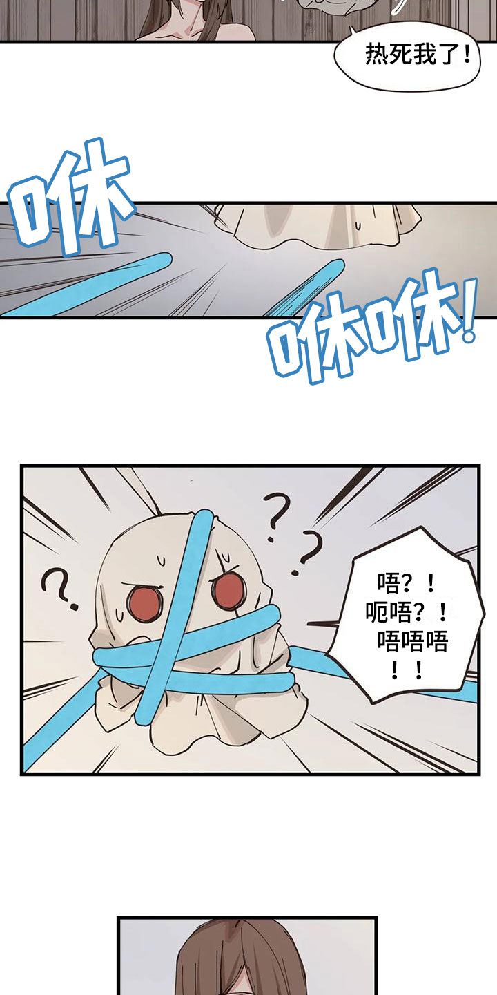第16章：这是什么10