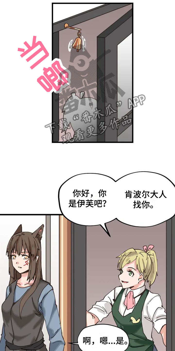 第11章：配合9