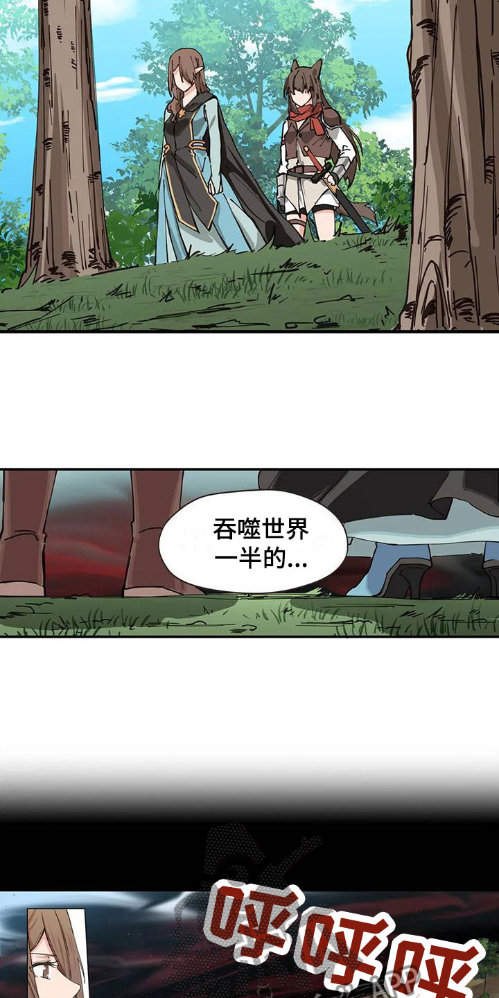 第22章：年龄9