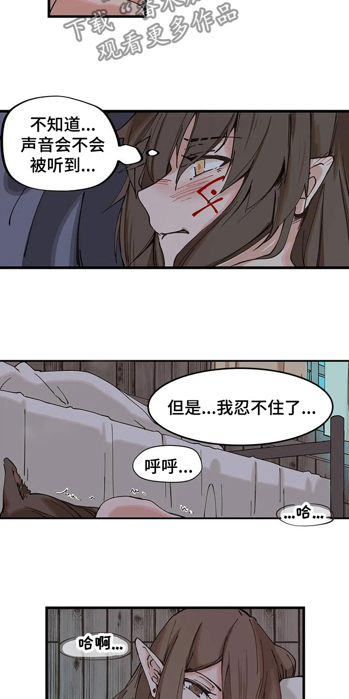 第18章：阴文8