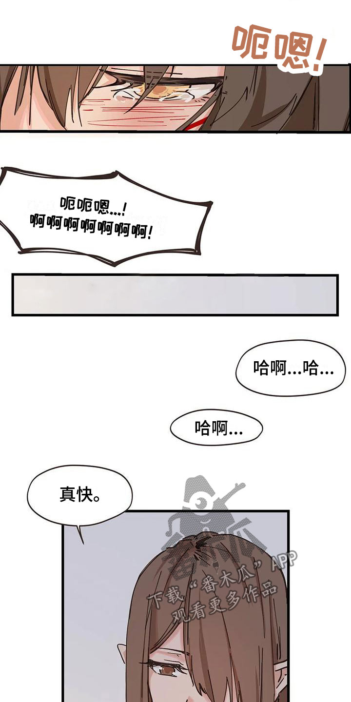 第15章：解决10