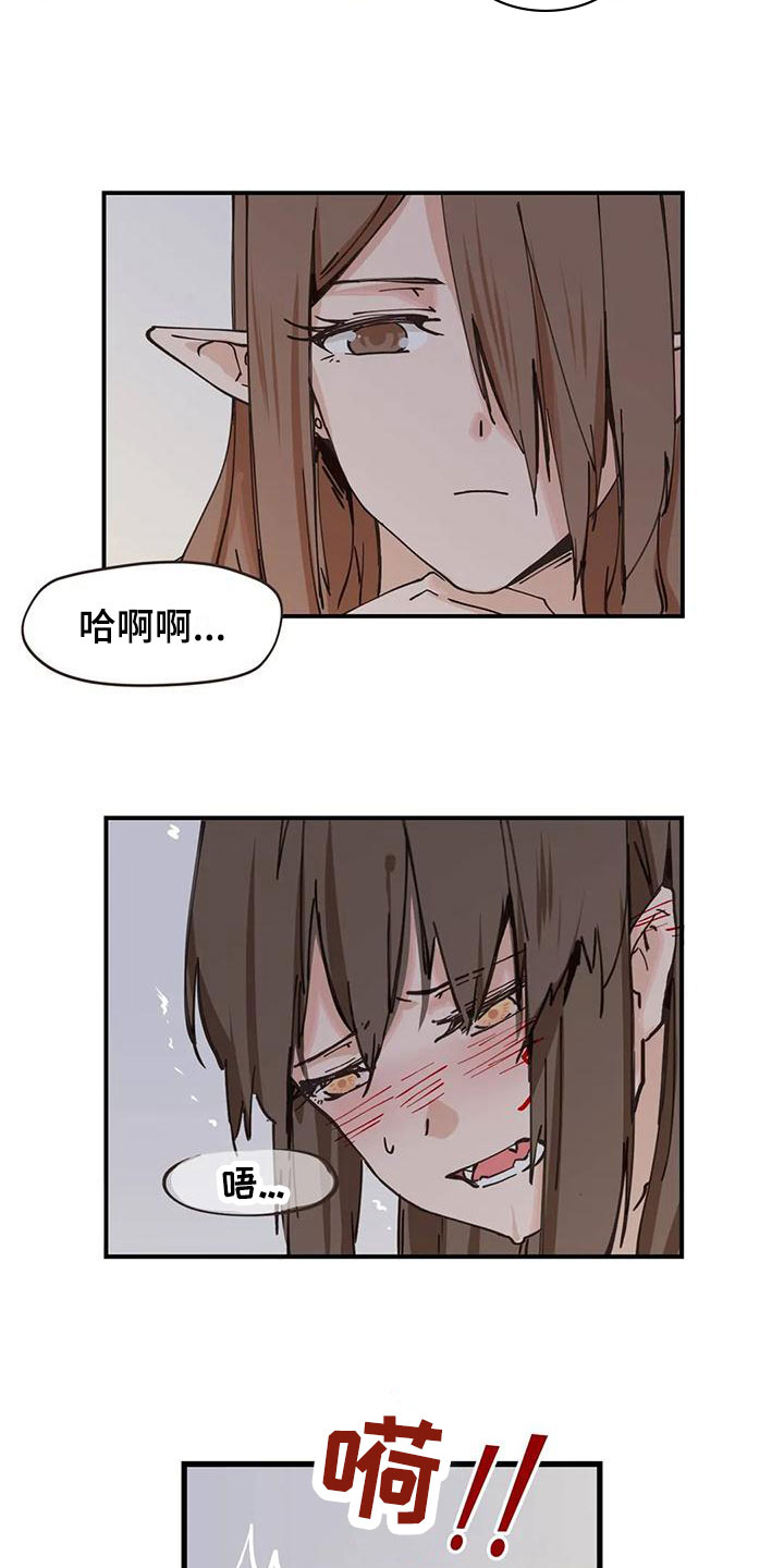 第15章：解决7