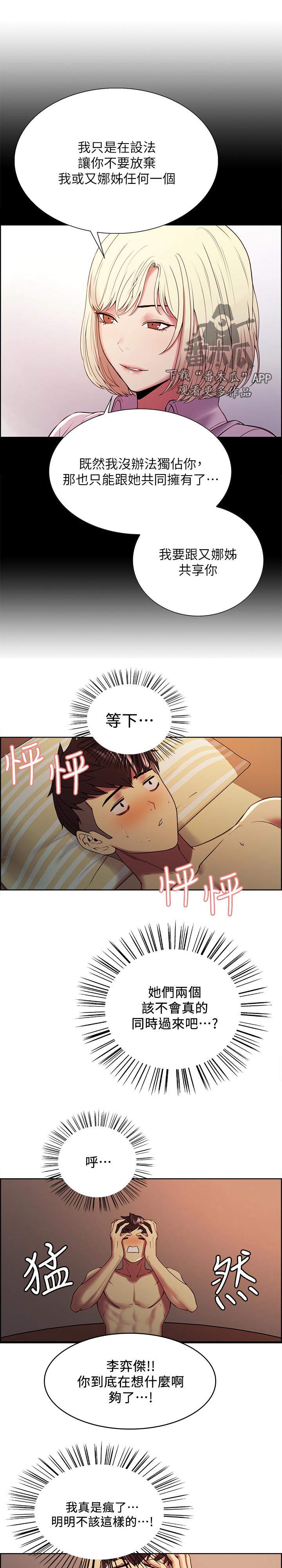 第55章：共享2