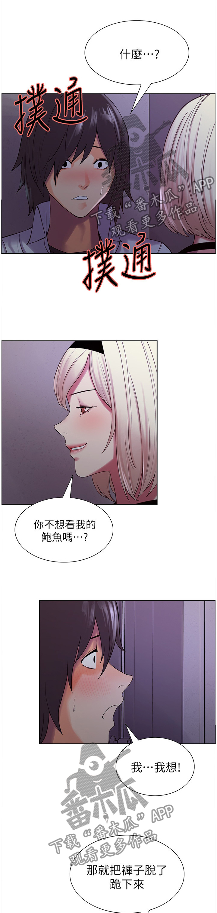 第24章：命令0
