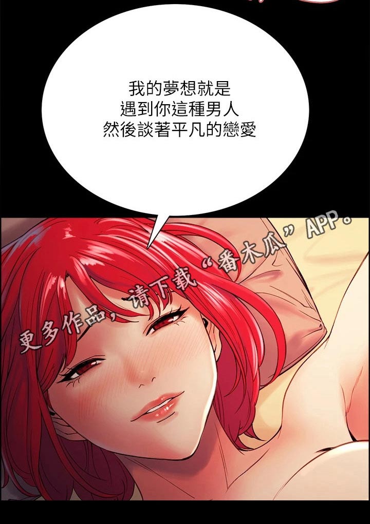 第108章：新的生活19