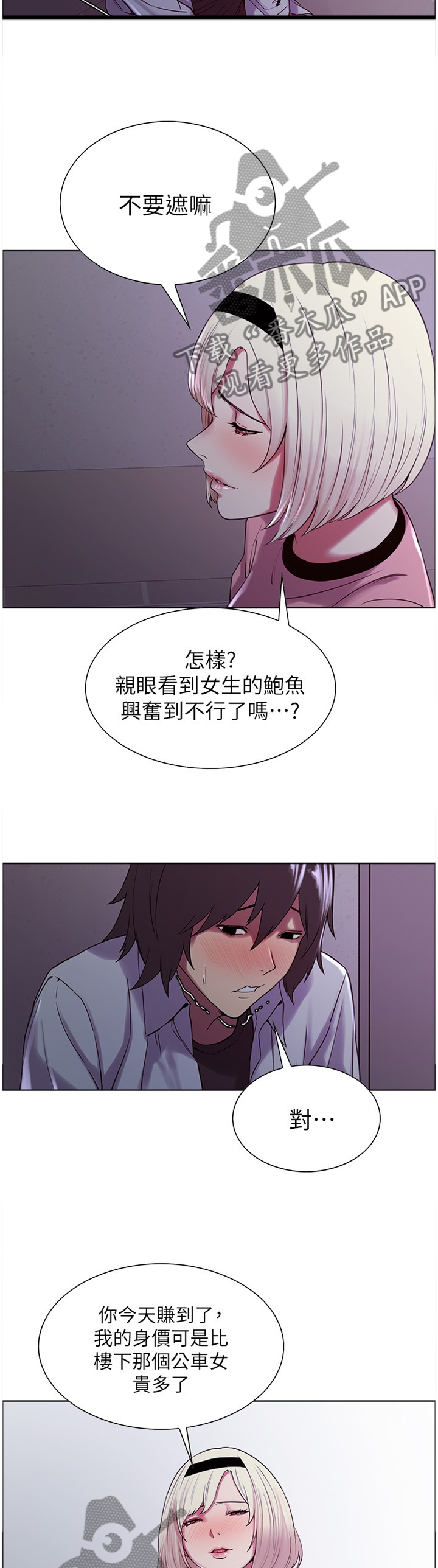 第24章：命令5