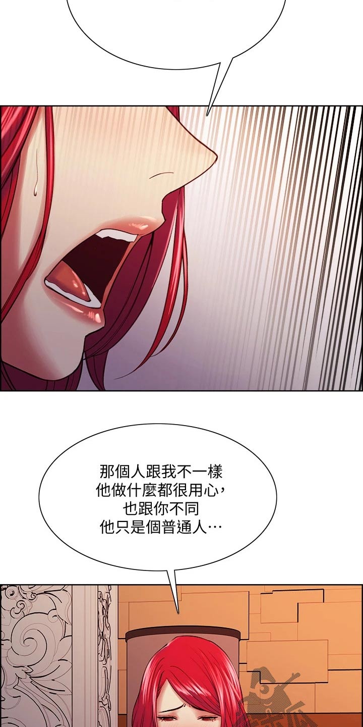 第135章：拒绝8