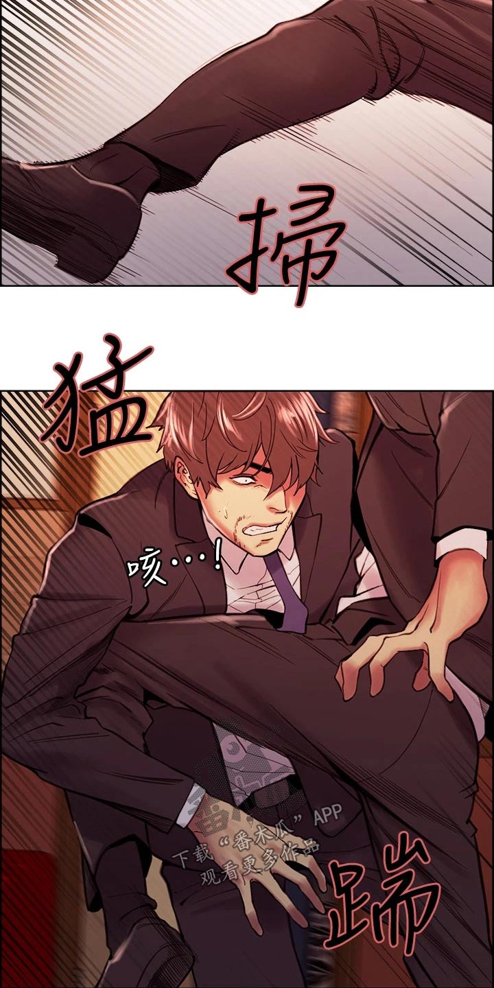 第138章：混蛋12