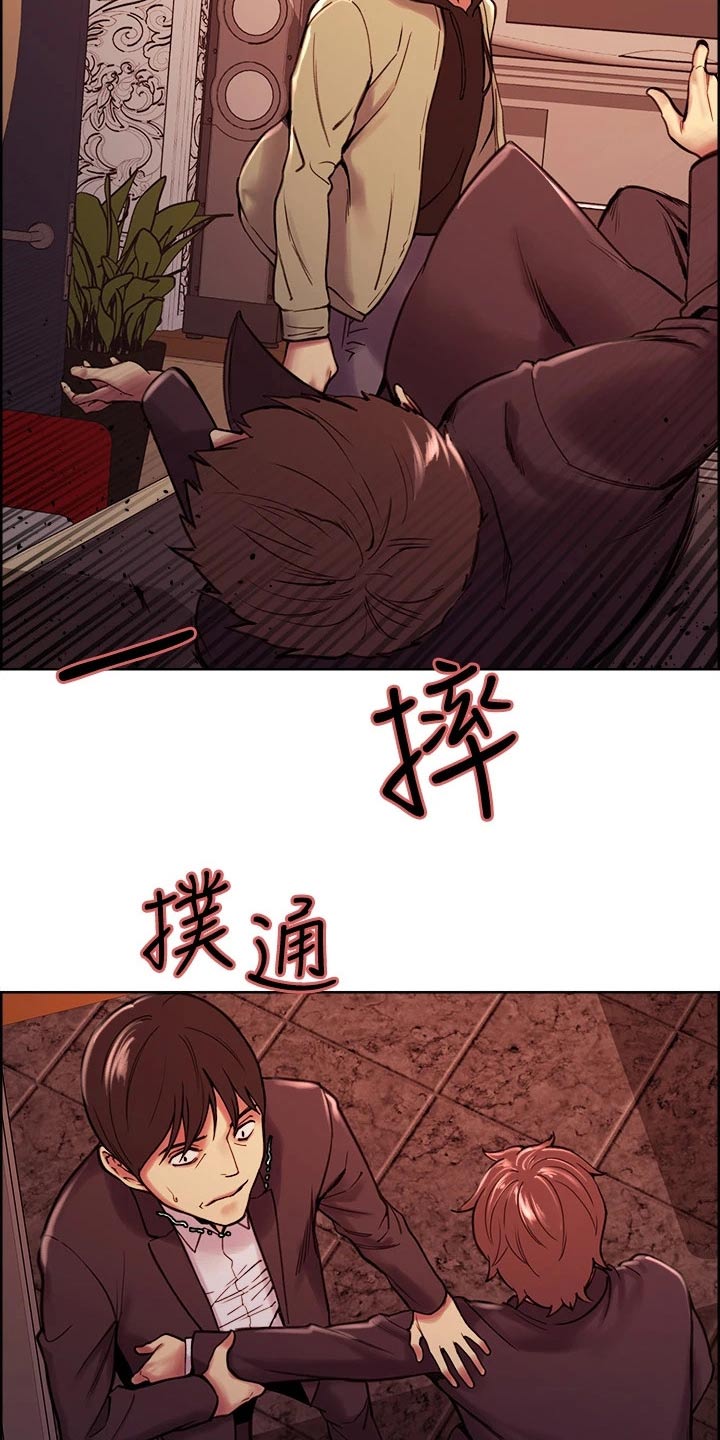 第139章：对决21