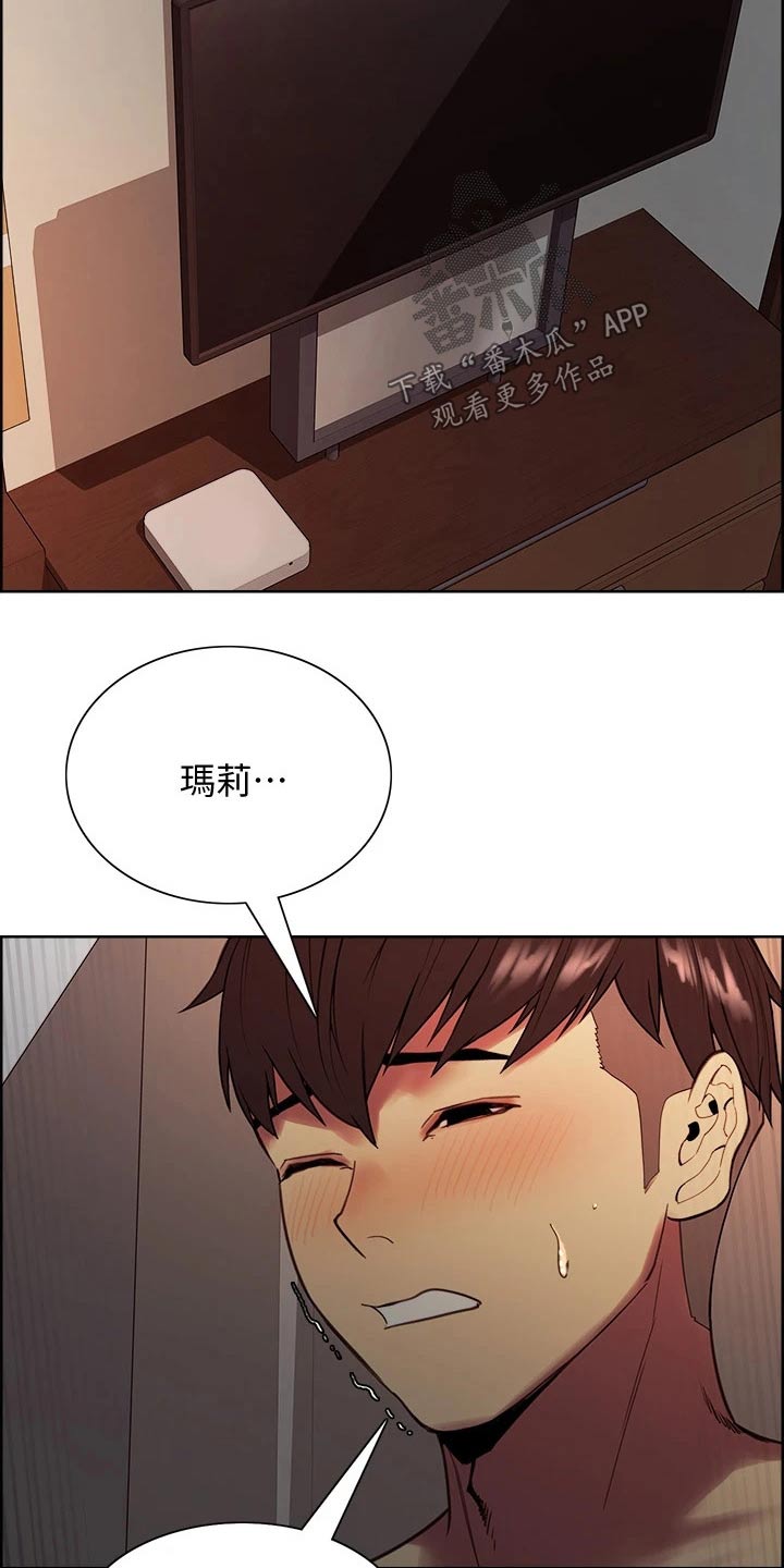 第125章：礼物2