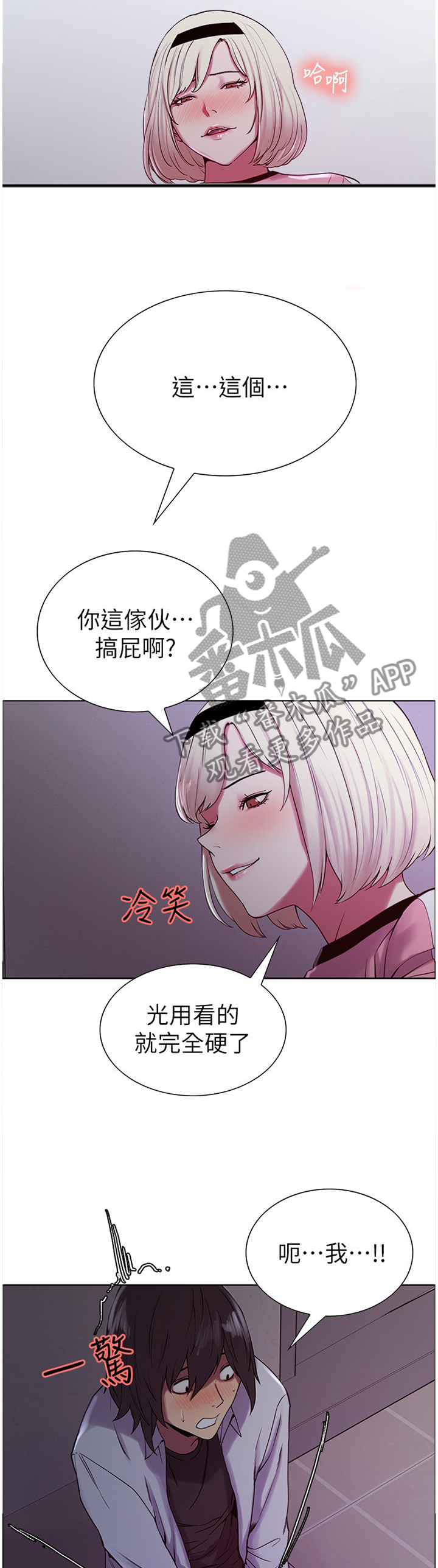 第24章：命令4