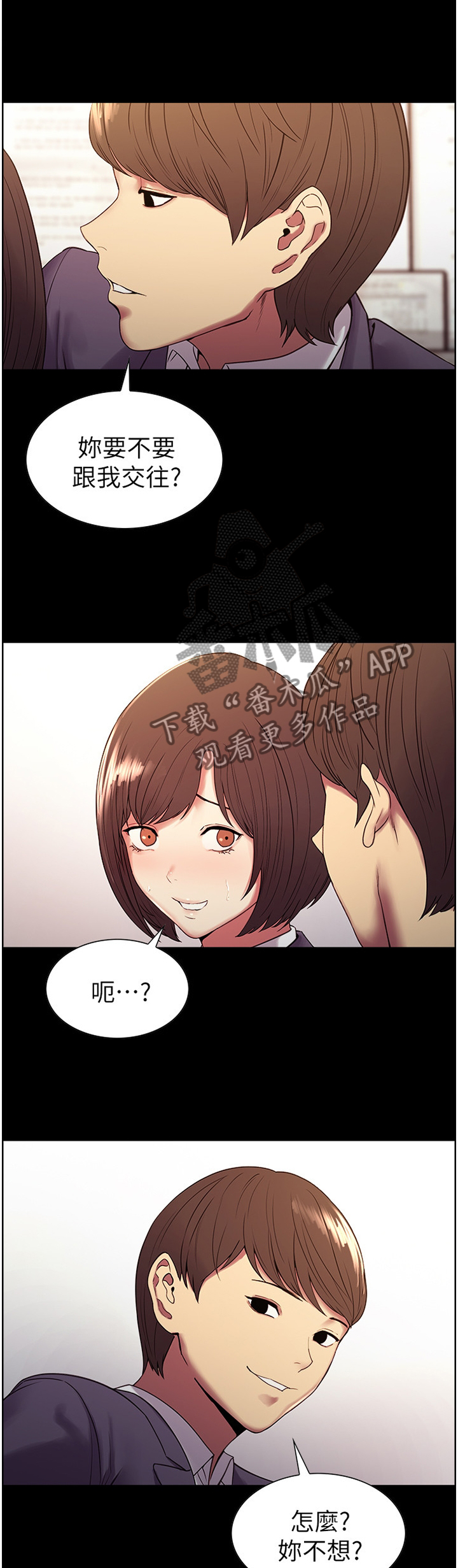 第30章：一丝曙光8