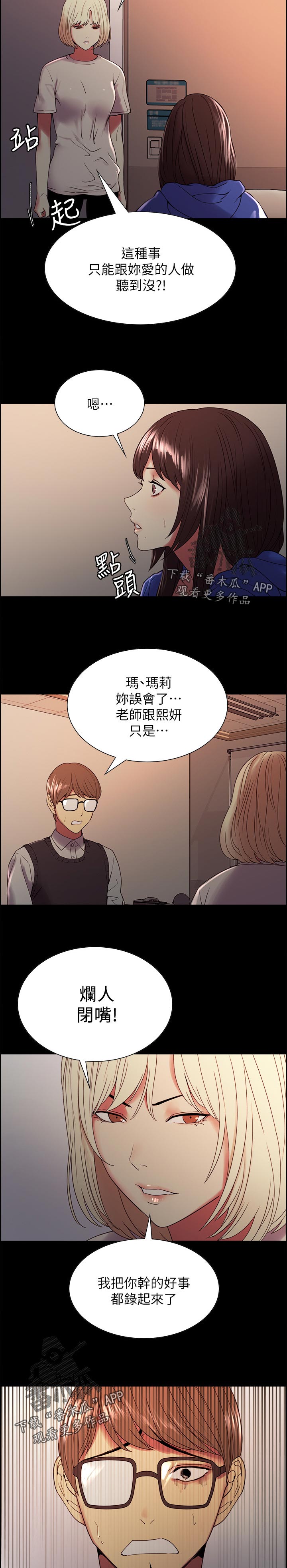 第63章：越界3