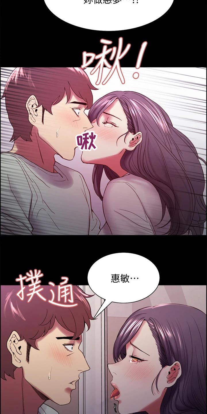 第104章：救命恩人14