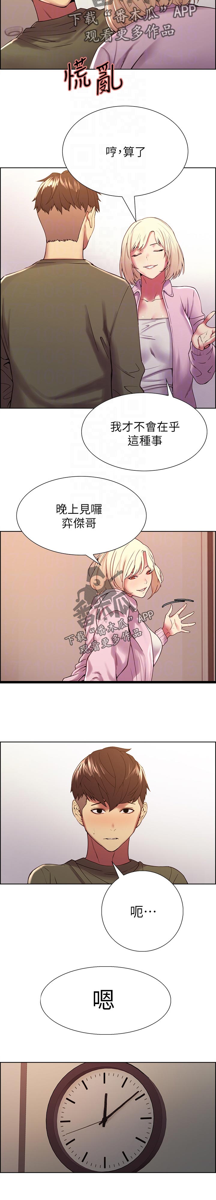 第55章：共享1