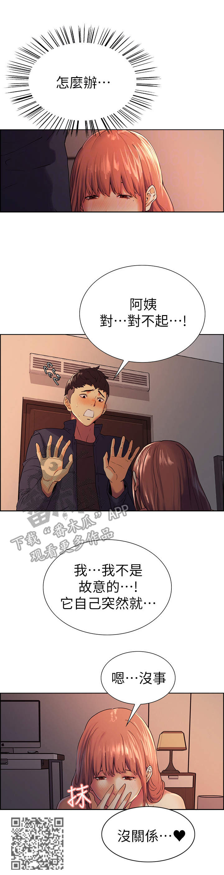 第18章：下不为例9