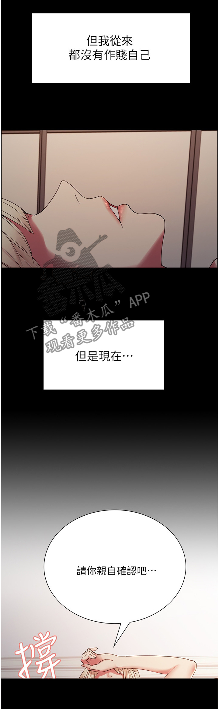 第33章：改变7