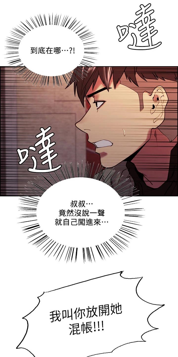 第139章：对决9