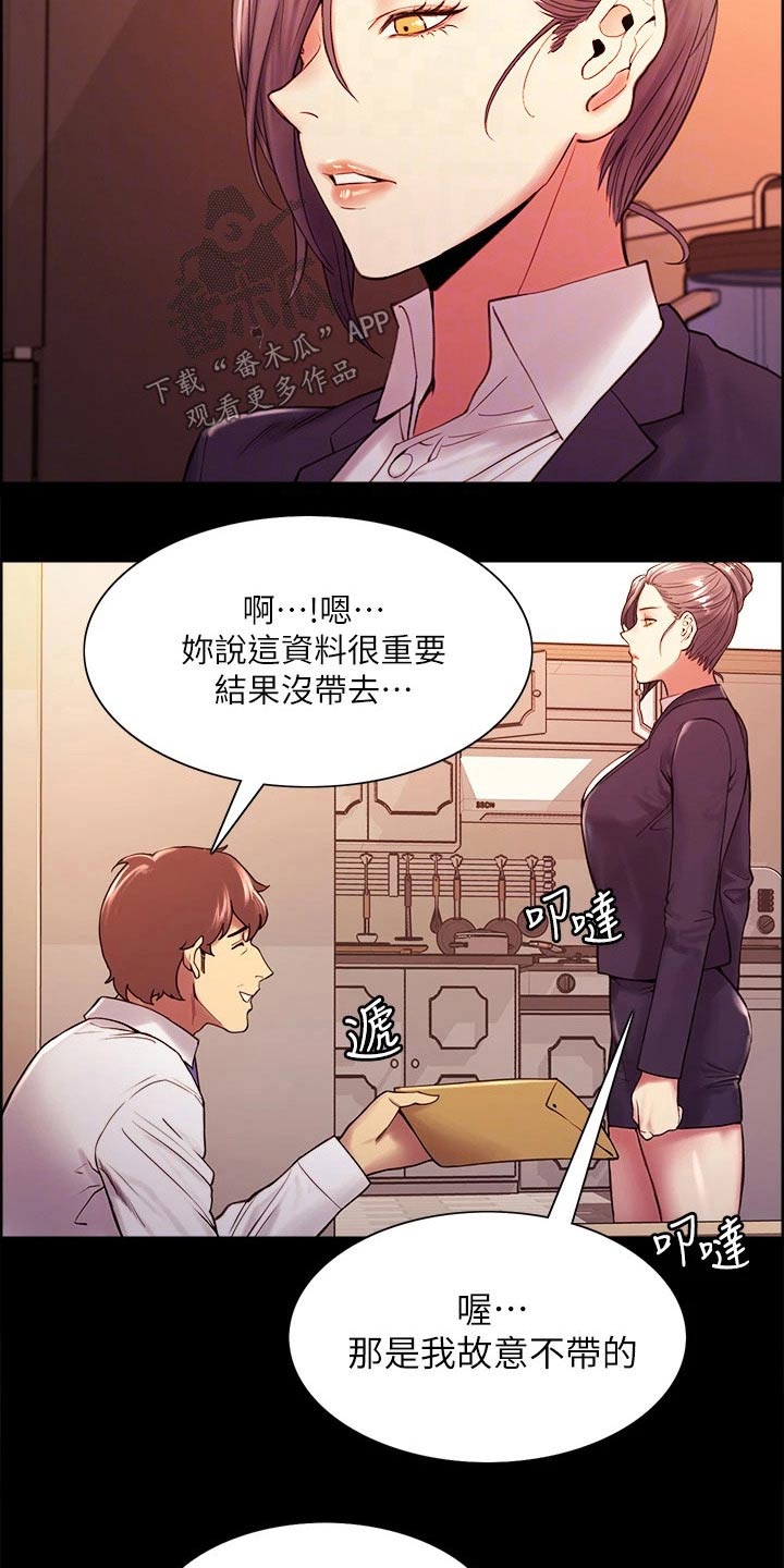 第107章：无可奈何3