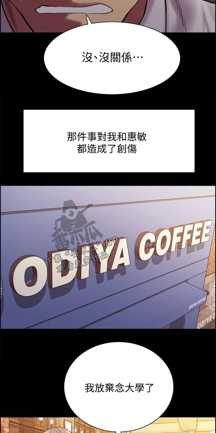 第106章：离开了我7