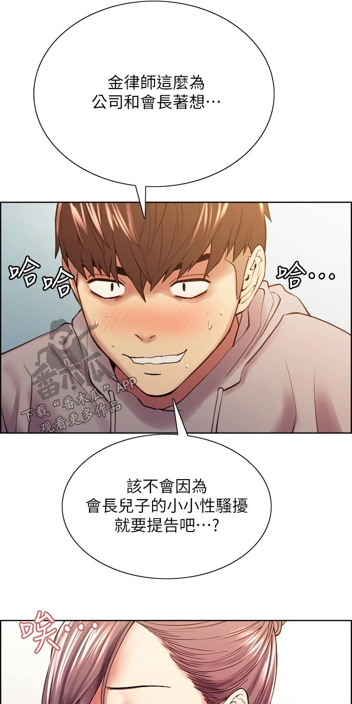 第113章：识破24