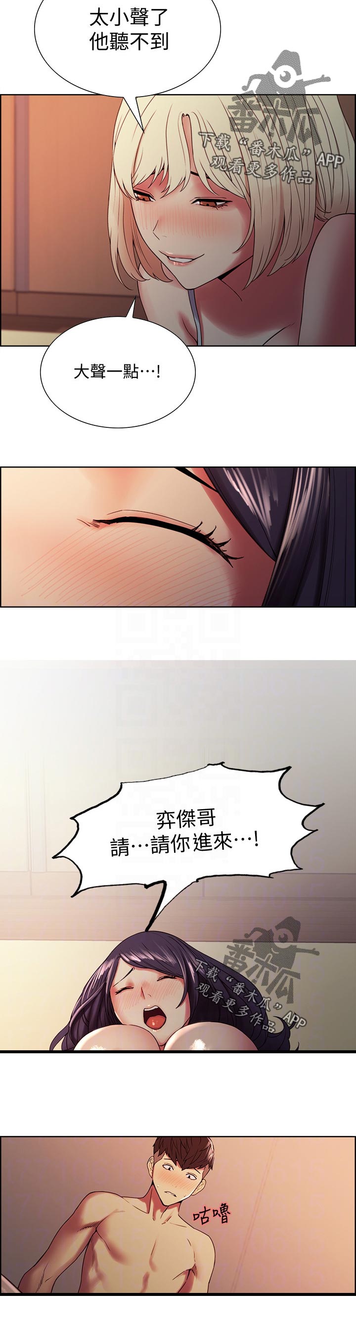 第58章：怎么办10