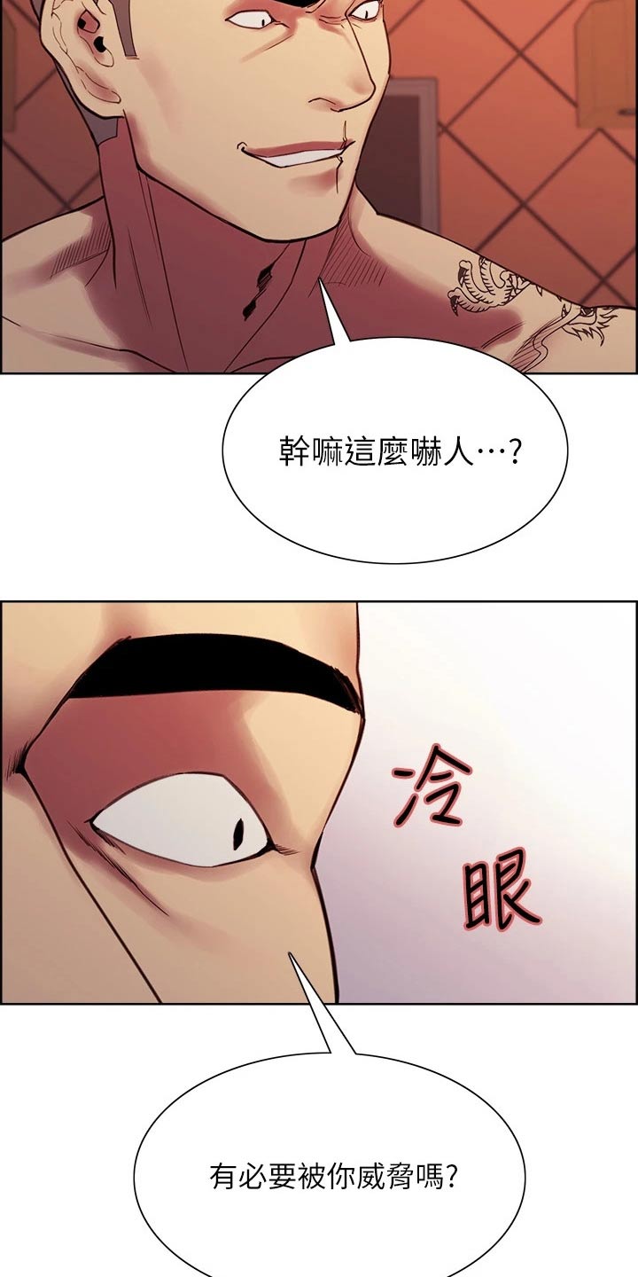 第139章：对决2