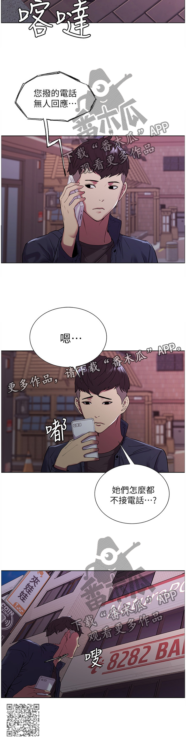 第24章：命令11