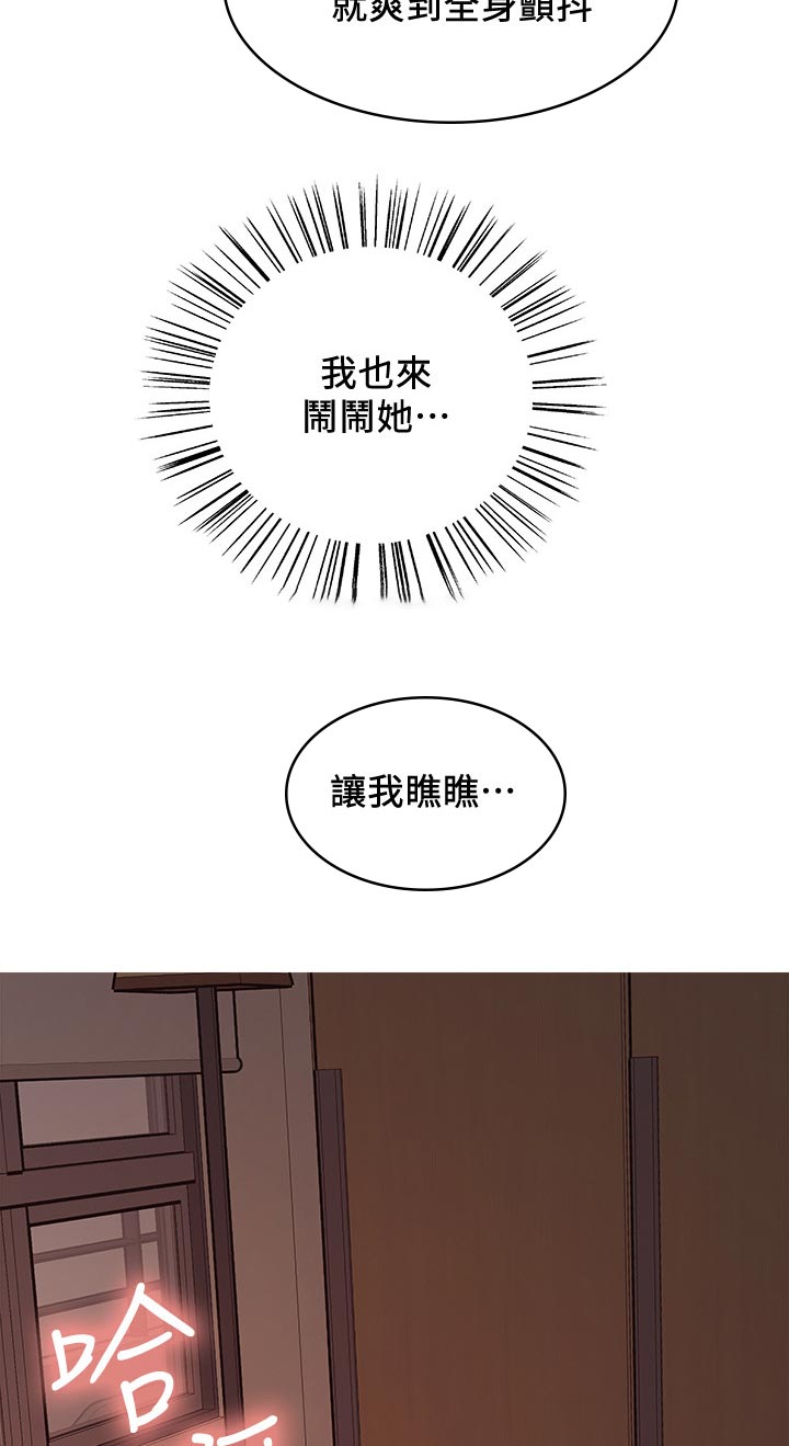 第57章：真可爱14
