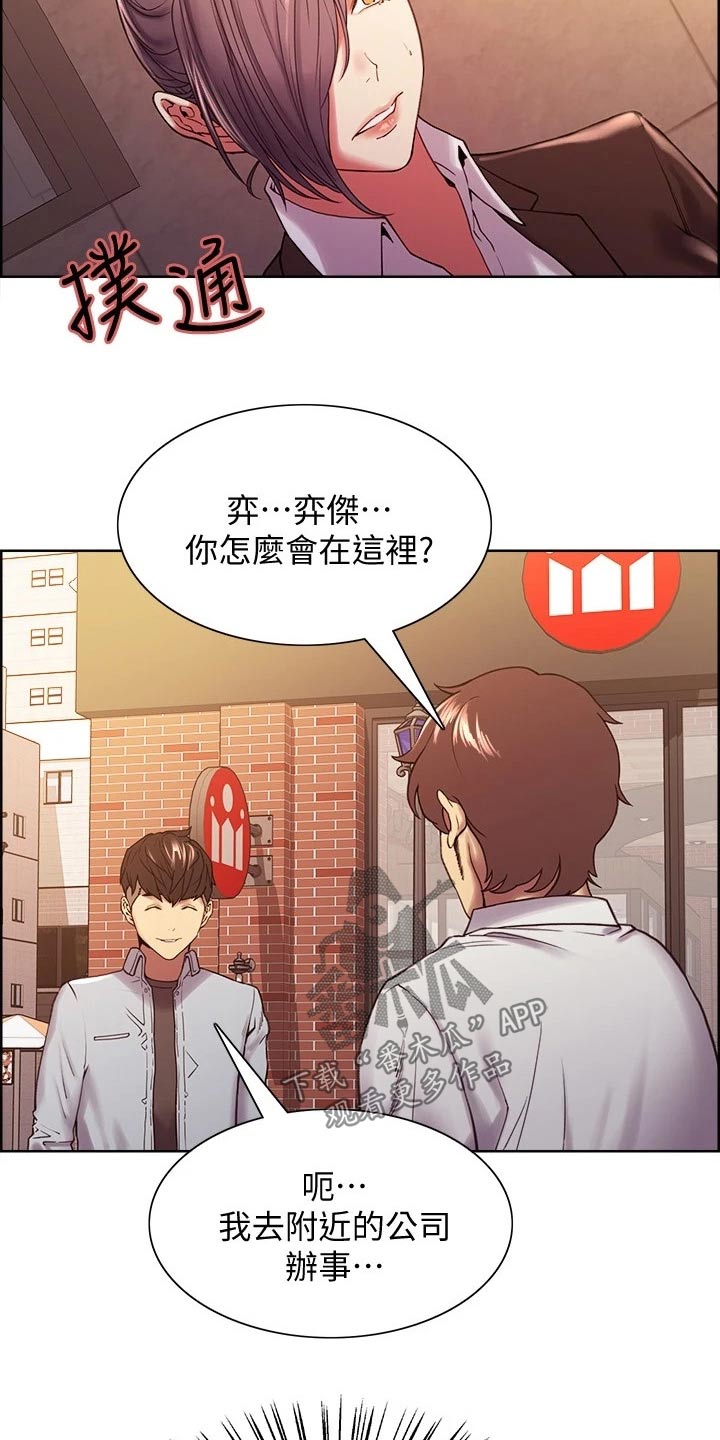 第101章：富二代4