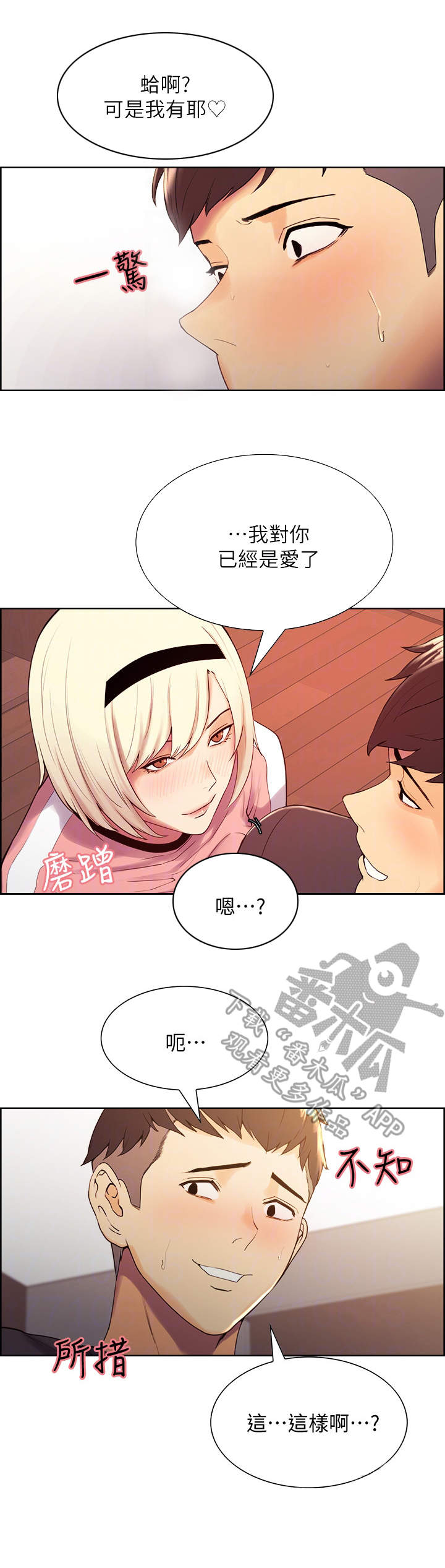 第12章：外出1