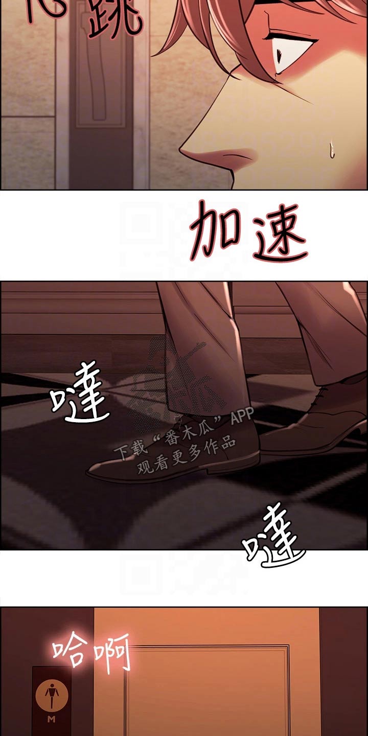 第121章：急忙6