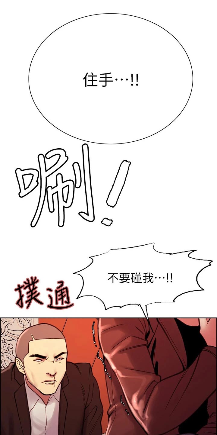 第135章：拒绝3