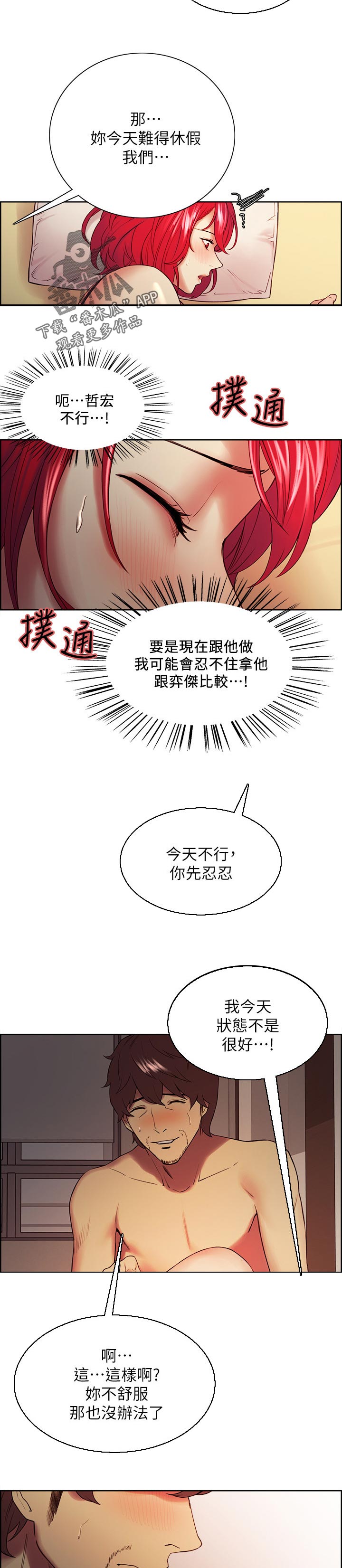 第89章：比较1