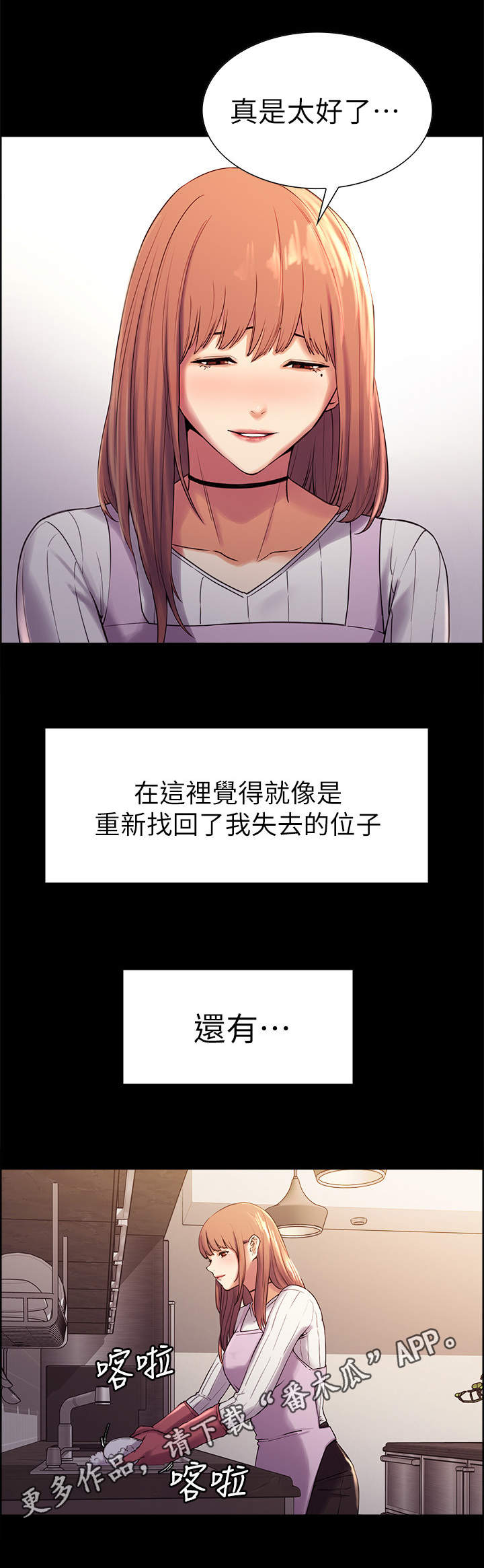 第15章：离家出走7